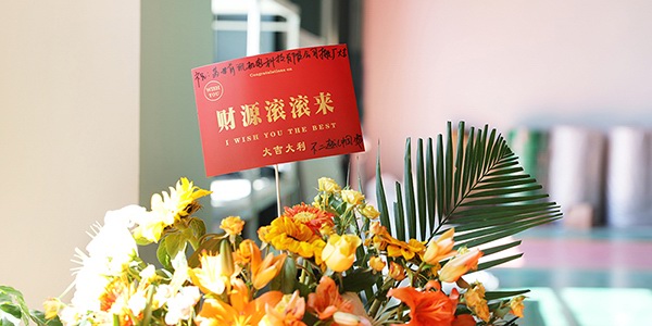 喜訊！筑夢新起點(diǎn)，奮進(jìn)新征程！蘇州前迅機(jī)電喬遷新址！