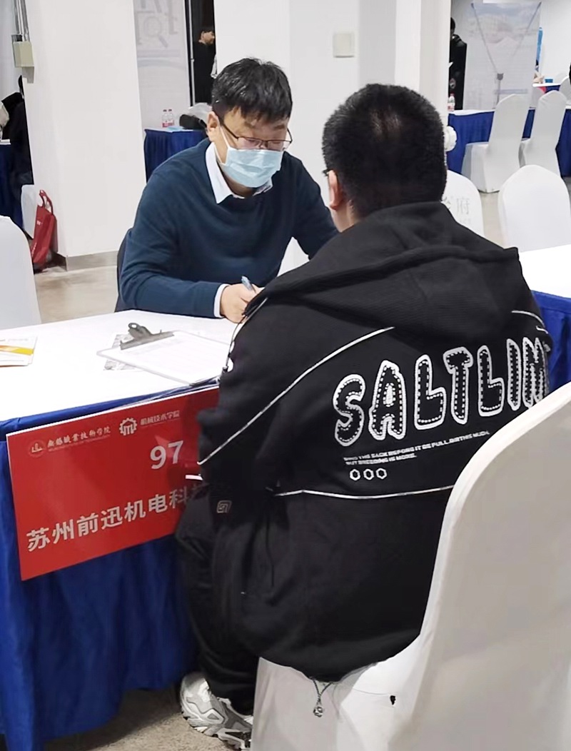 前迅總經(jīng)理李風(fēng)雪在招聘會上面試應(yīng)聘畢業(yè)生