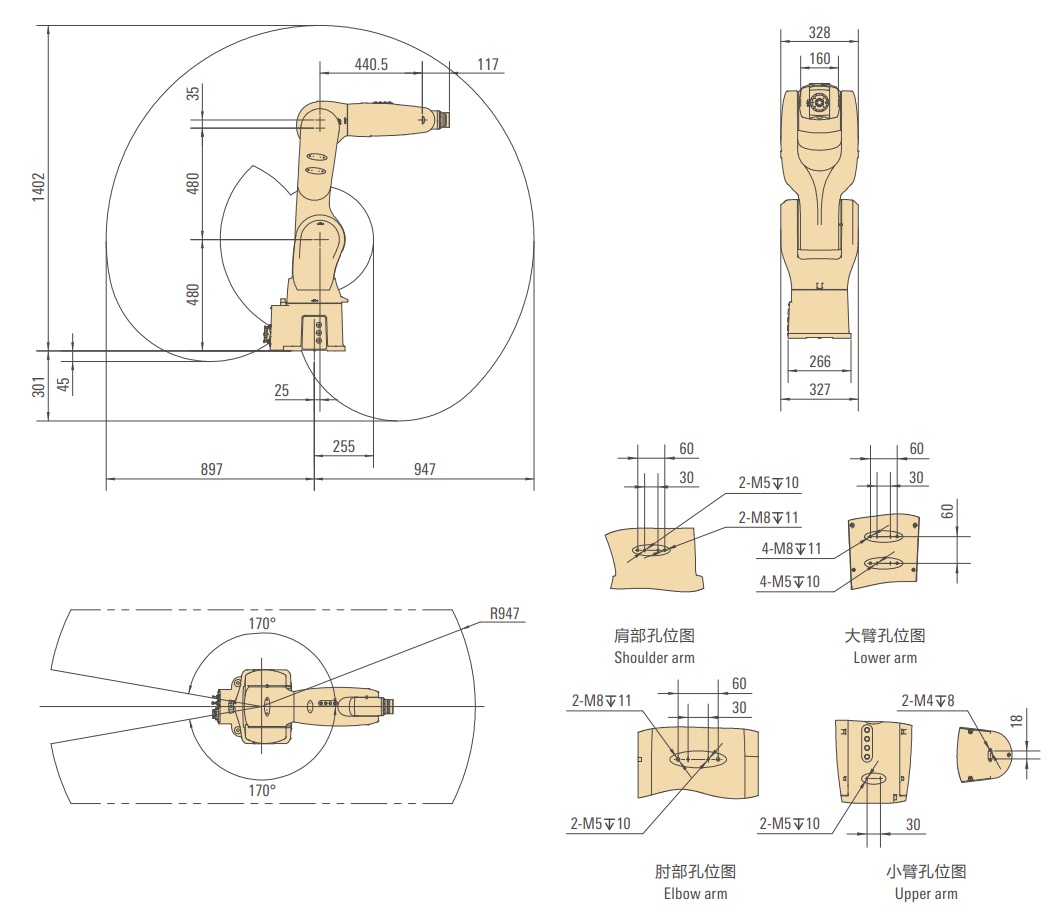 配天工業(yè)機(jī)器人AIR12-940外形尺寸及運(yùn)動(dòng)范圍