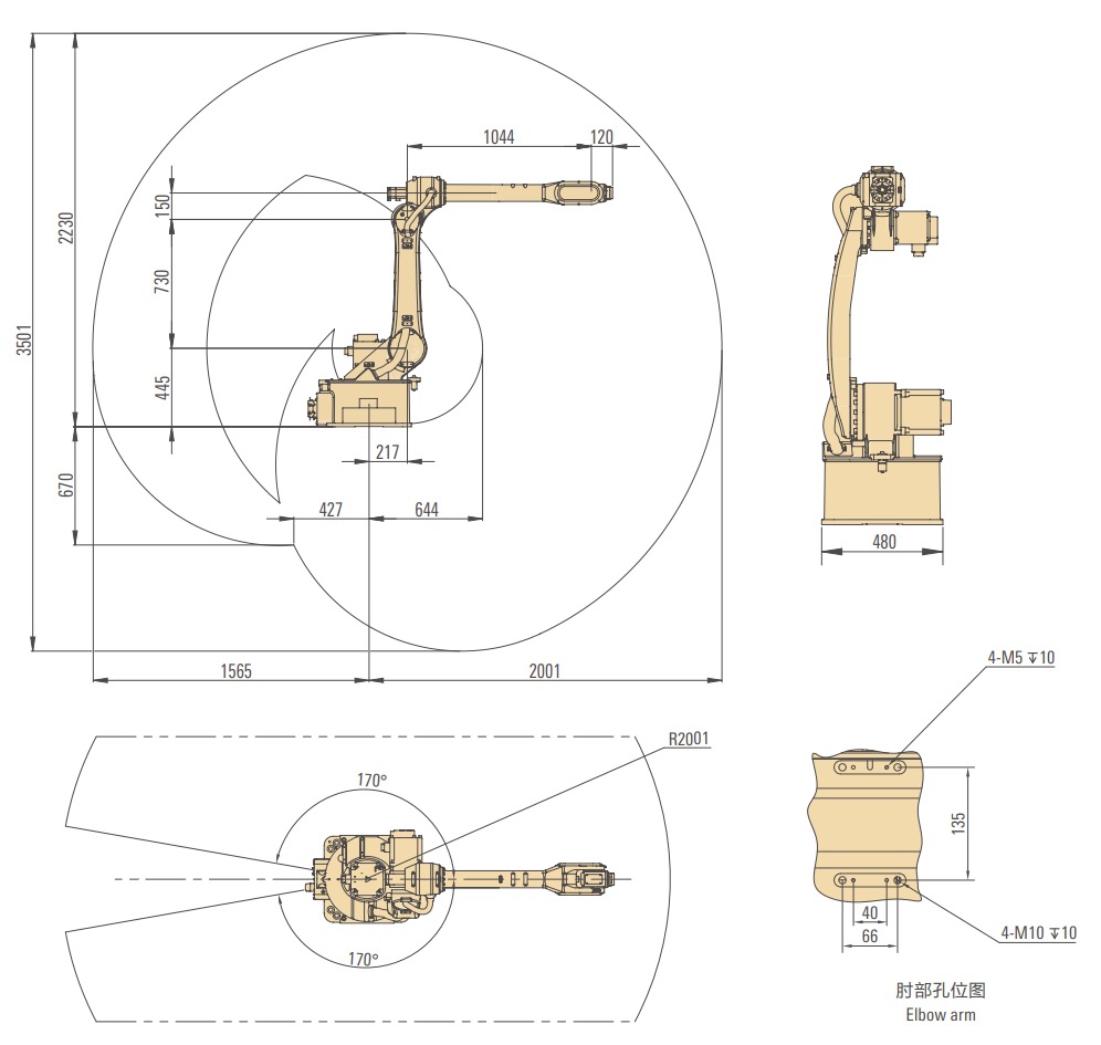 外形尺寸及運(yùn)動(dòng)范圍