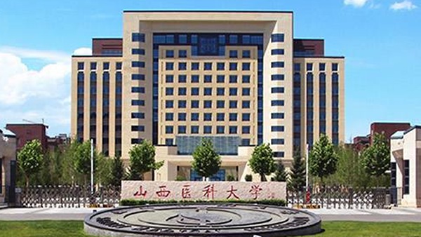 山西醫(yī)科大學新校區(qū)實驗動物中心