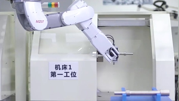 MZ07快速搬運工件機床上下料