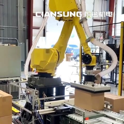 發(fā)那科機(jī)器人裝箱堆垛工作站